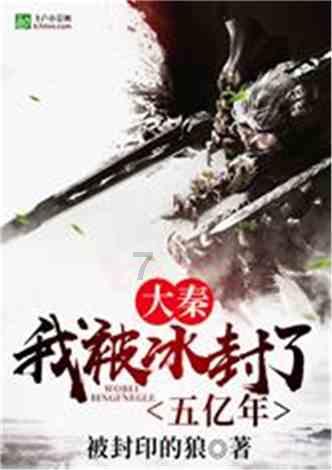 狙杀外星人