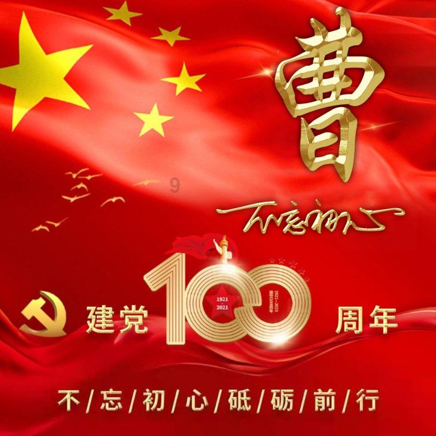 山东禹城：筑牢网络安全“防火墙”