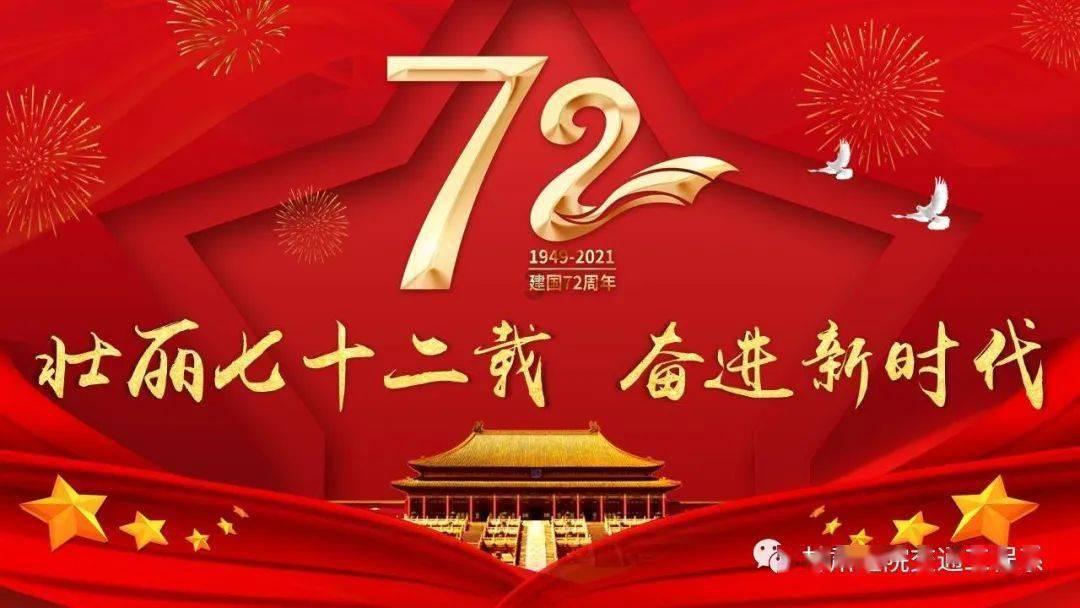 召唤神龙万宁版祖龙