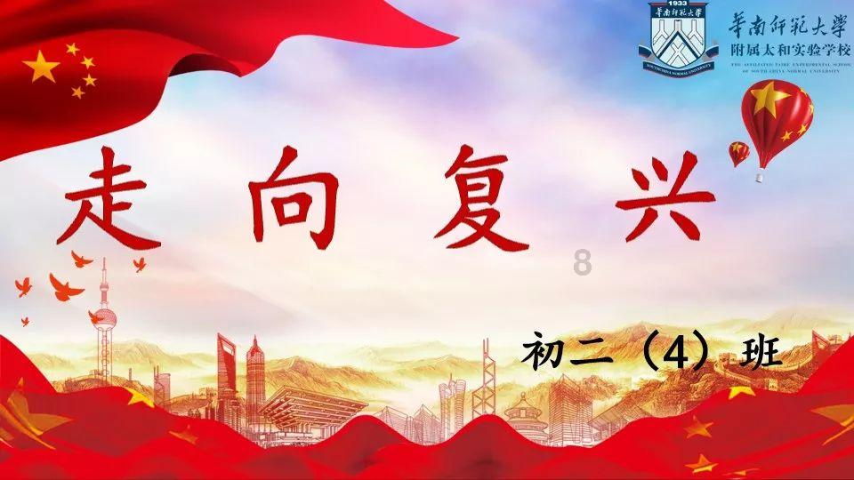文明花开 幸福自来