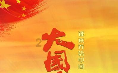 宣城市宣州区：零距离为民办实事 助力乡村振兴
