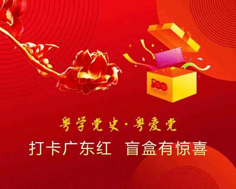 厚积薄发、行稳致远,铂林眼科迈进2024