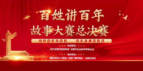 锚定目标抓落实 凝心聚力再出发|鄄城县检察院召开党组扩大会议