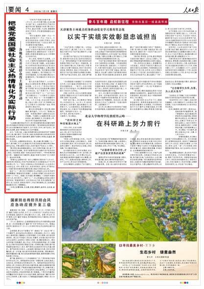 欧元兑美元本周前瞻:未来关注欧银决议与美国PCE数据,似乎很容易进一步下跌