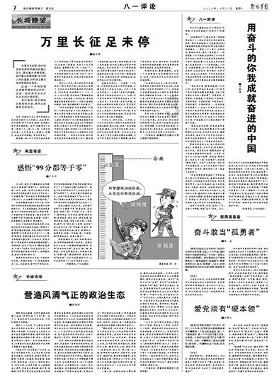 网易云音乐发布「编曲人自由版税」功能
